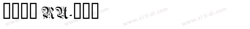 阿里巴巴 RU字体转换